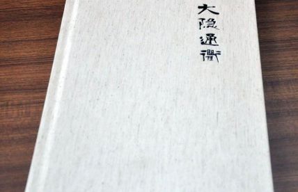 精裝畫冊(cè)